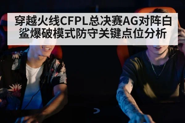 esports team gaming